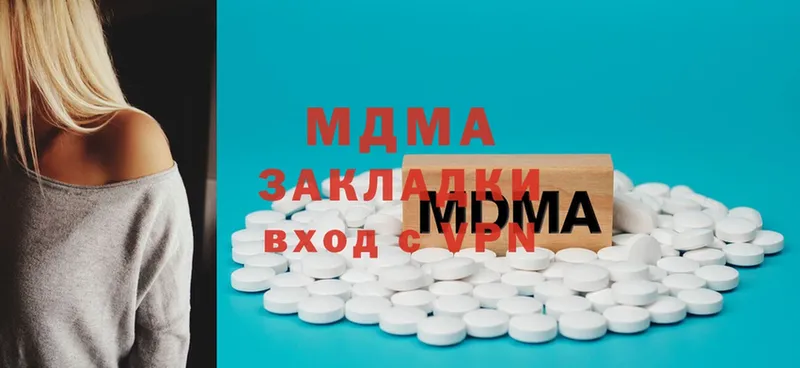 Где продают наркотики Джанкой Каннабис  Cocaine  Альфа ПВП  Меф  ГАШИШ 