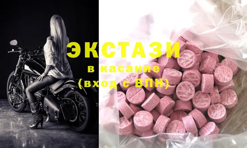 Ecstasy ешки  блэк спрут рабочий сайт  Джанкой 