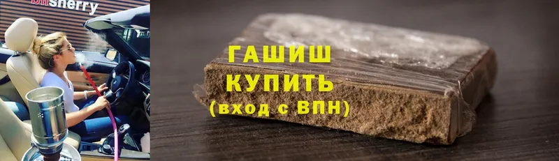 МЕГА онион  Джанкой  ГАШИШ hashish 