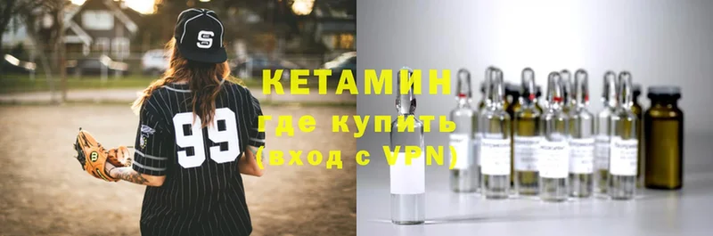 Кетамин ketamine  Джанкой 