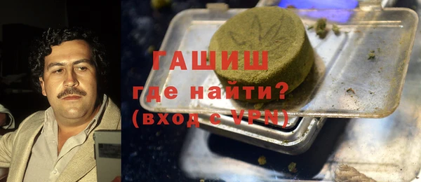 MDMA Premium VHQ Балахна