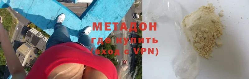 Метадон мёд  MEGA маркетплейс  Джанкой  где продают  